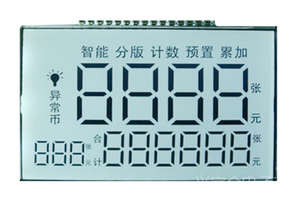 0428段码液晶屏_段码LCD