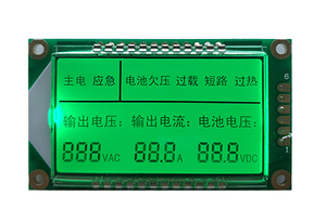逆变器电压电流LCD液晶屏定制