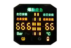 汽车爆胎应急装置LED数码管显示屏定制